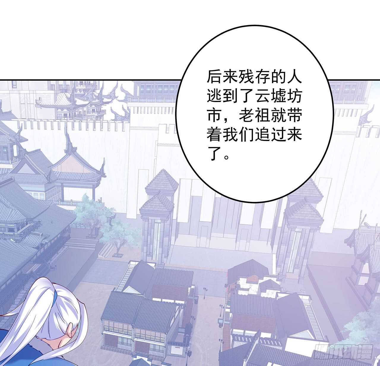 206话 闯荡不易(1/2)-第202话