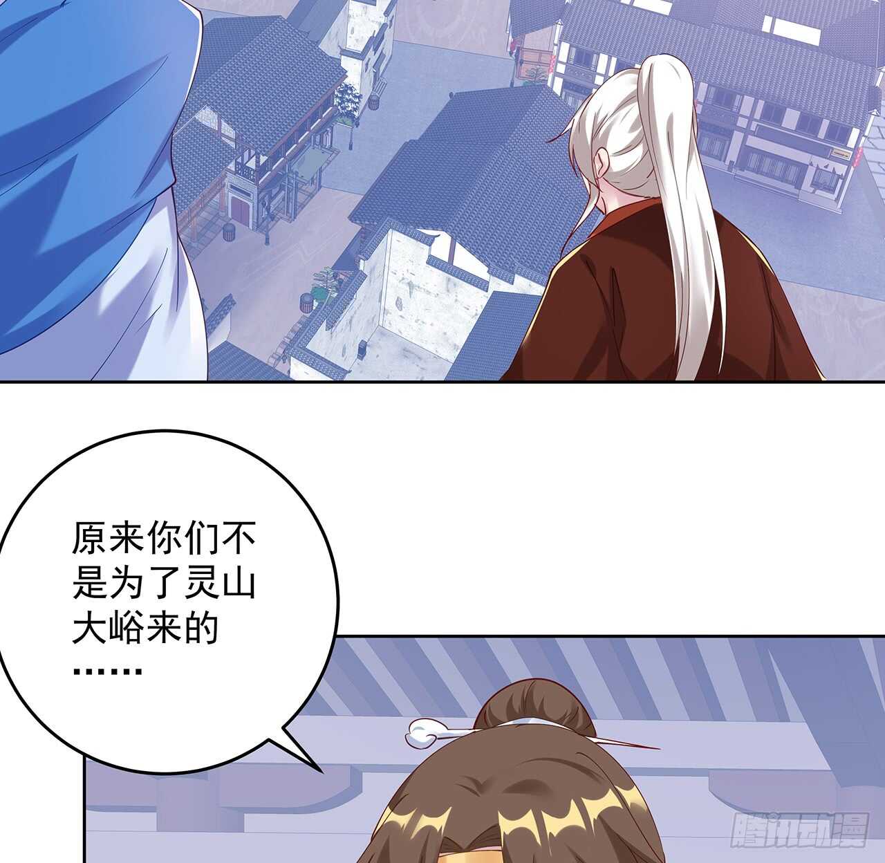 206话 闯荡不易(1/2)-第202话