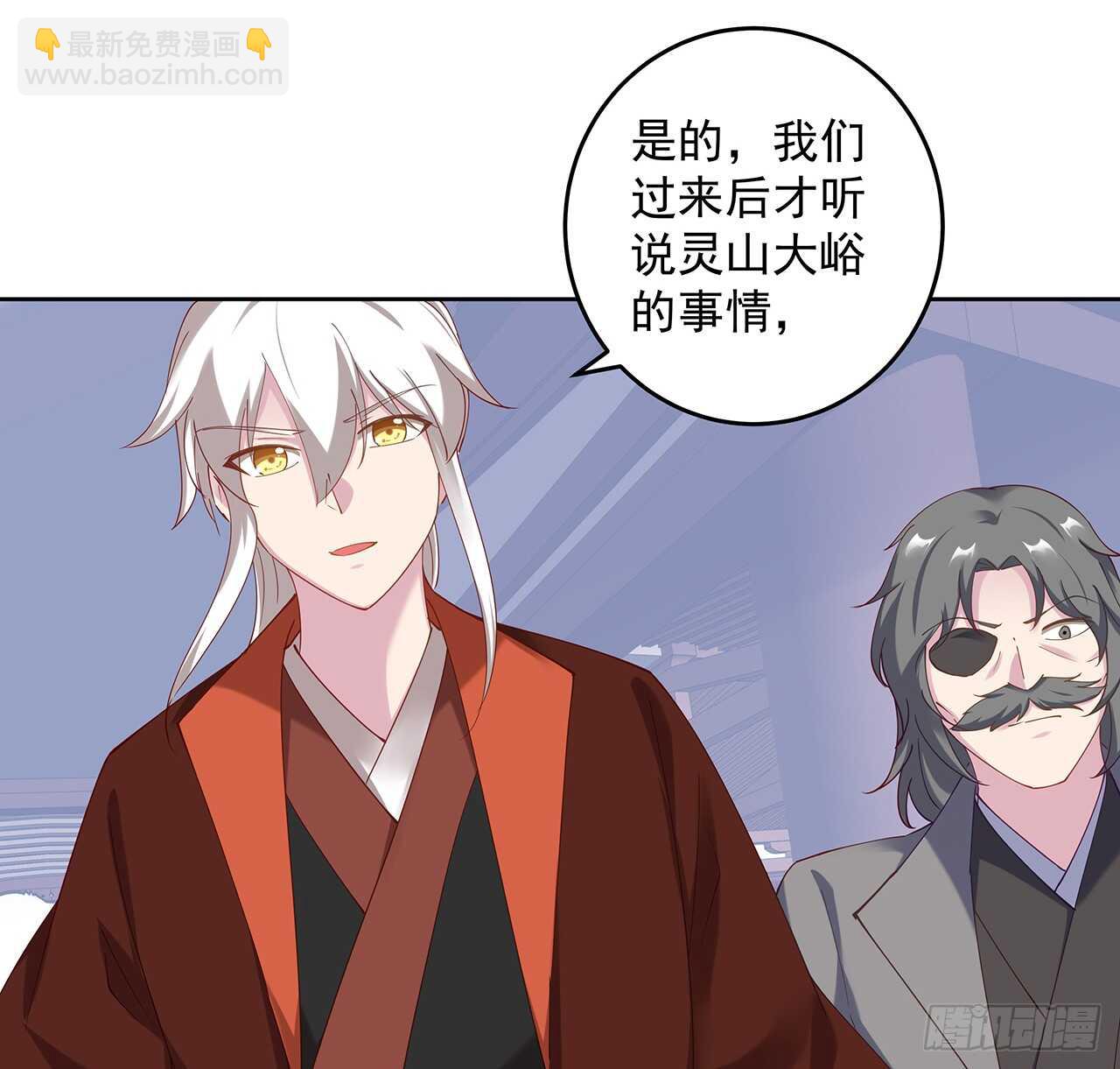 206话 闯荡不易(1/2)-第202话