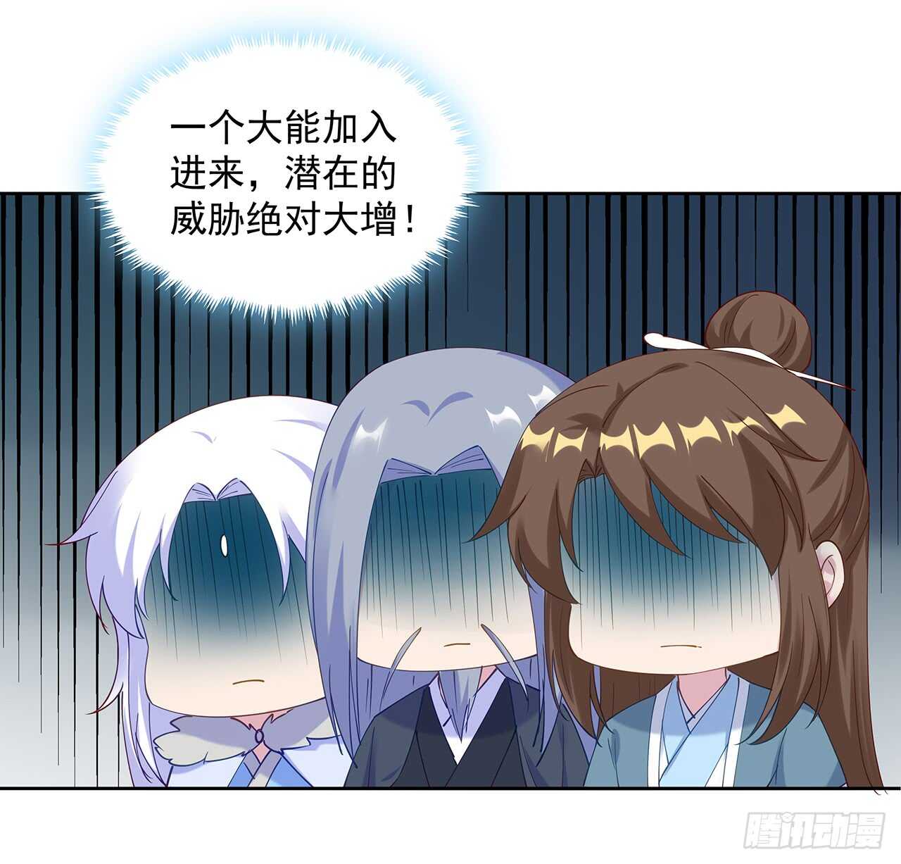 206话 闯荡不易(1/2)-第202话