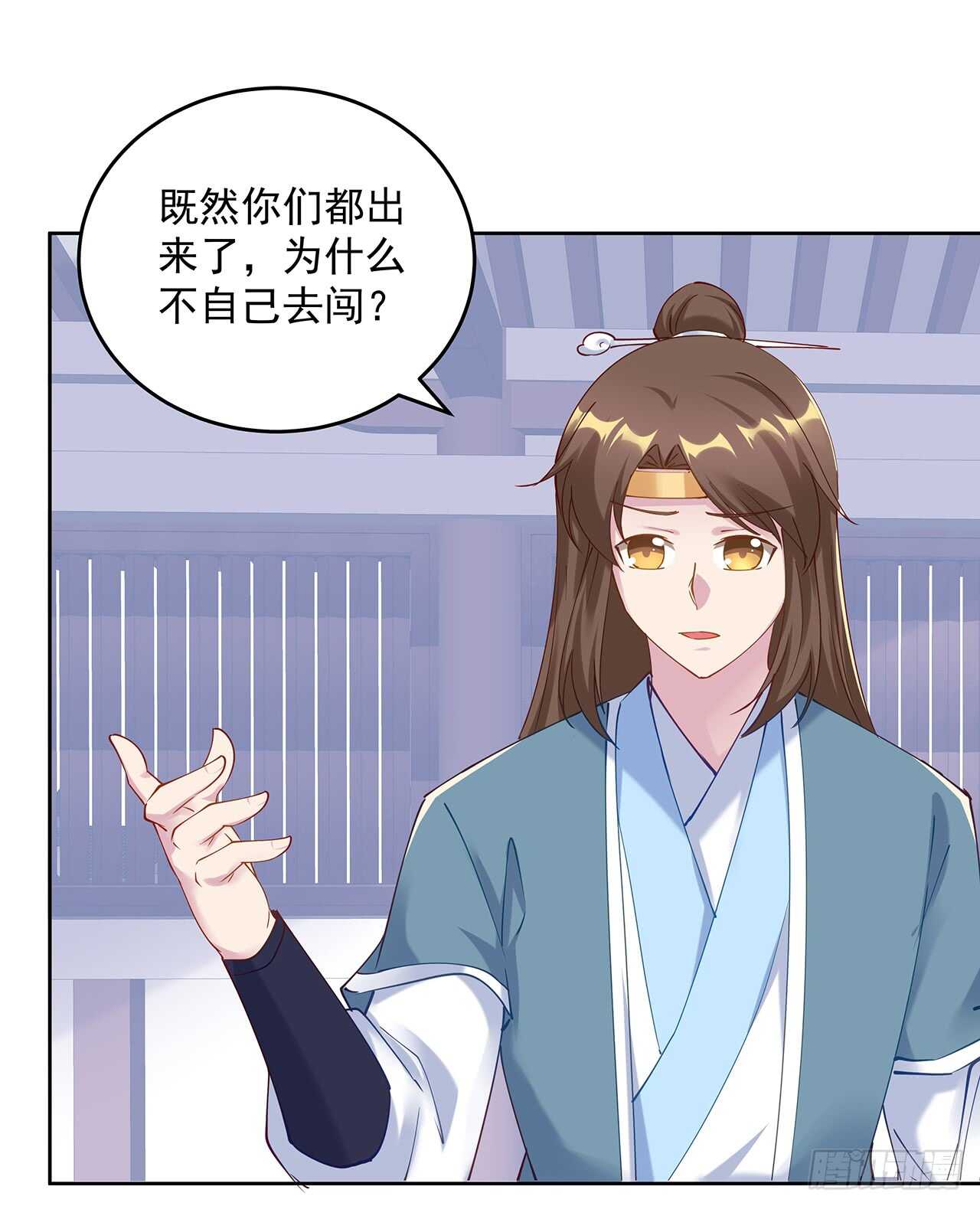 206话 闯荡不易(1/2)-第202话