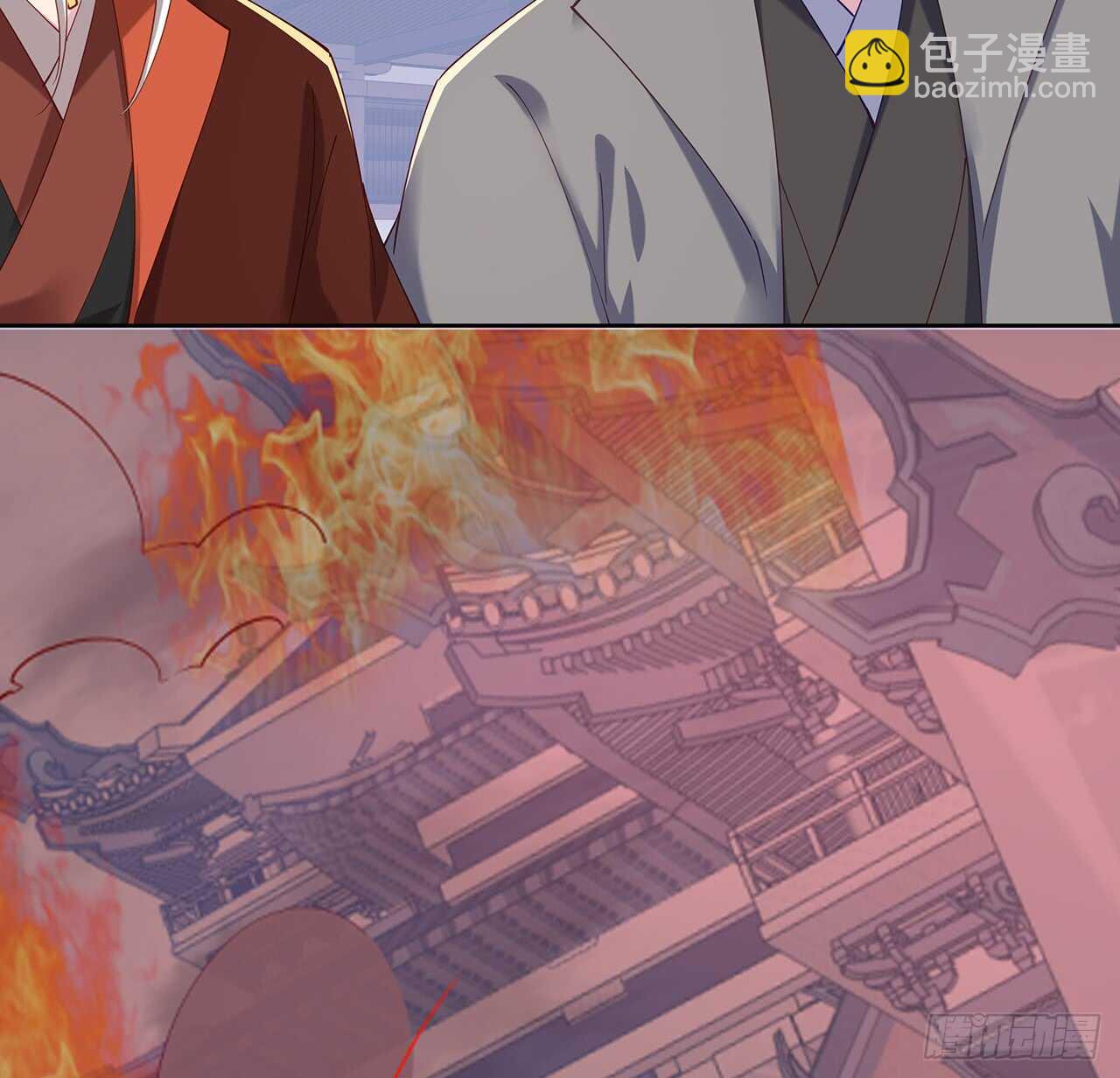 206话 闯荡不易(1/2)-第202话