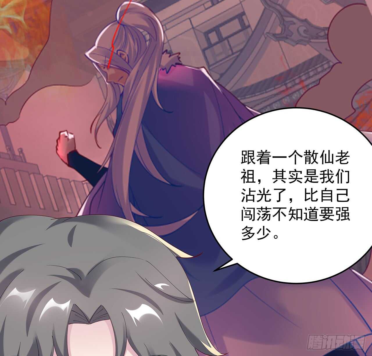 206话 闯荡不易(1/2)-第202话