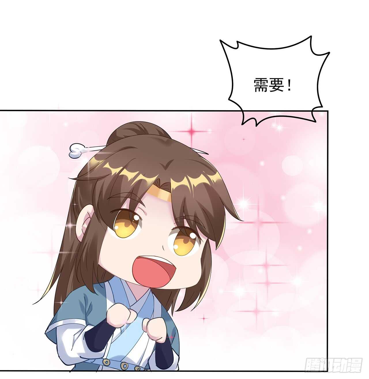 206话 闯荡不易(1/2)-第202话