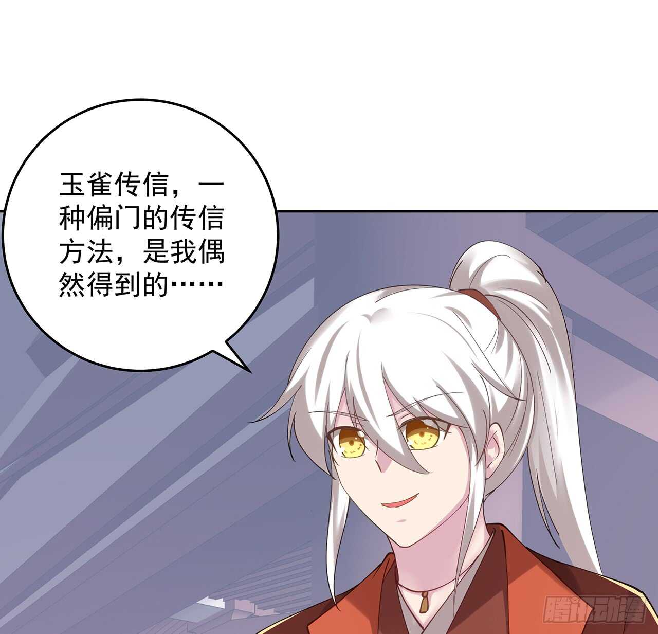 206话 闯荡不易(1/2)-第202话