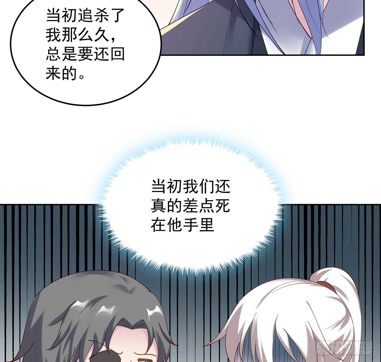 206话 闯荡不易(1/2)-第202话