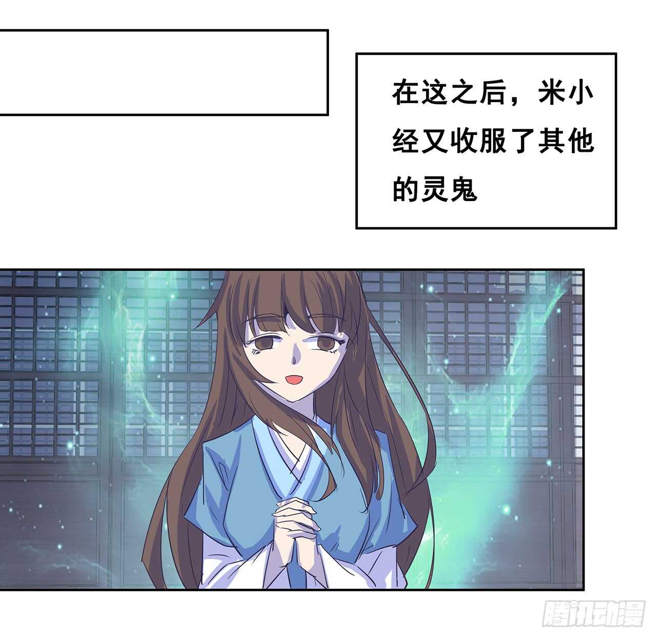 208话 灵山大裕开启(1/2)-第204话