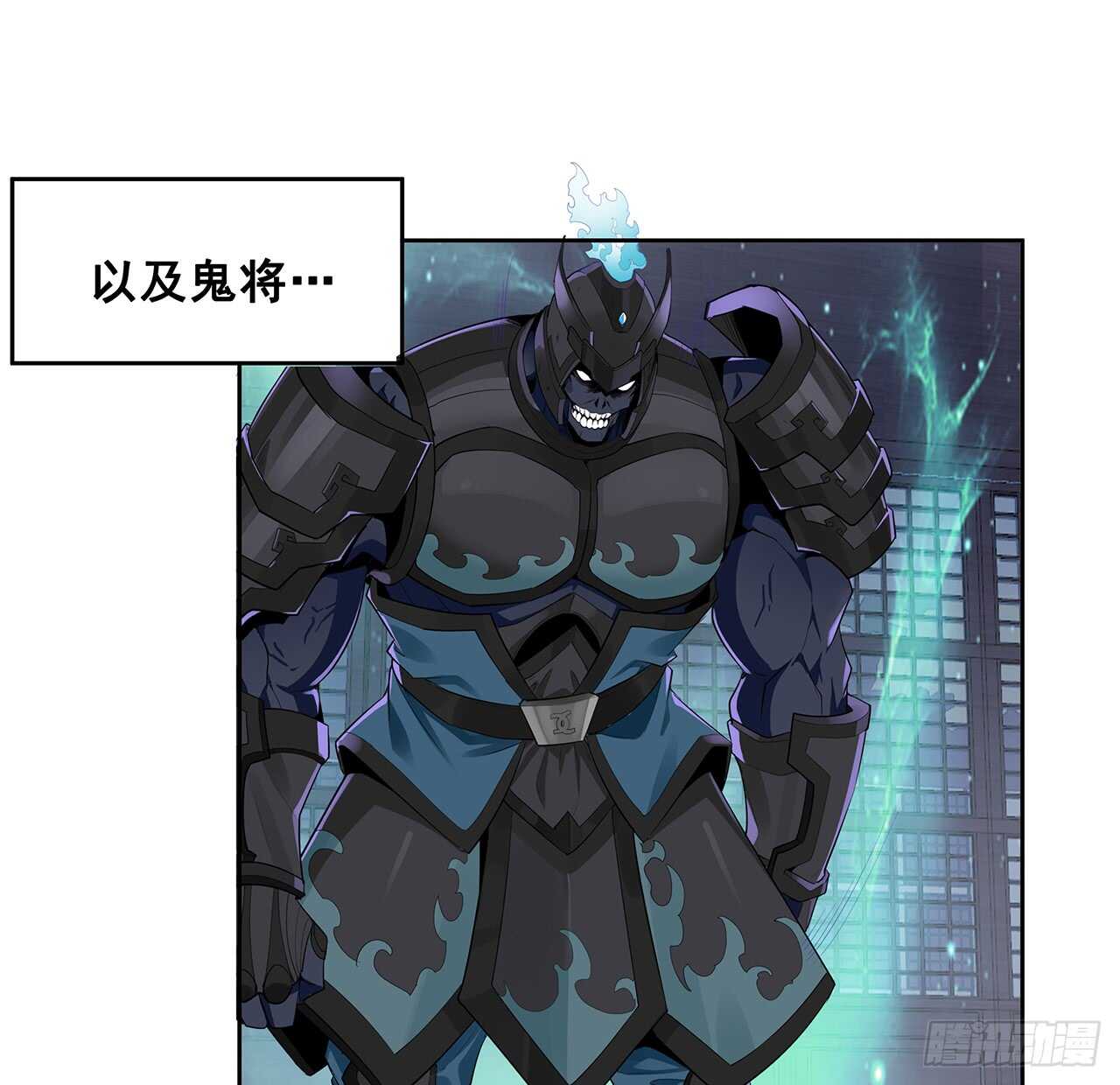 208话 灵山大裕开启(1/2)-第204话