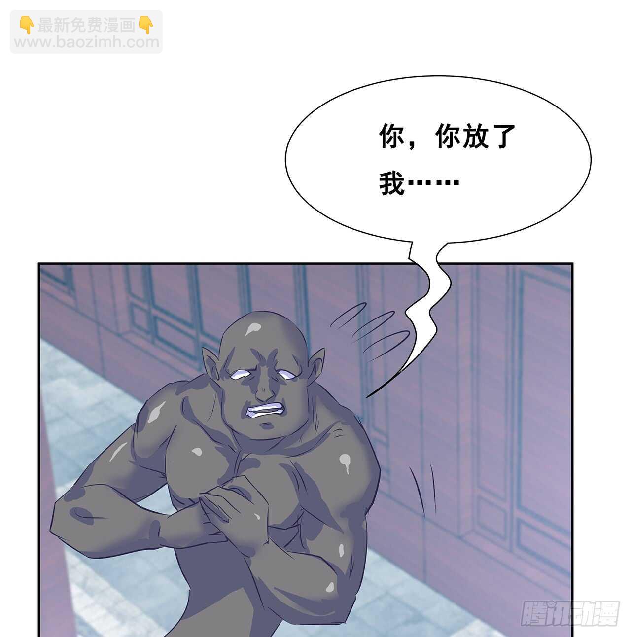 208话 灵山大裕开启(1/2)-第204话