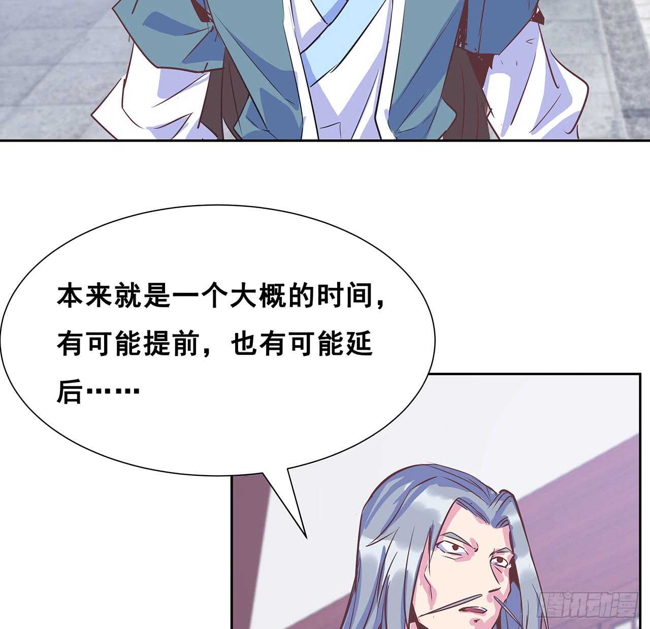 208话 灵山大裕开启(1/2)-第204话