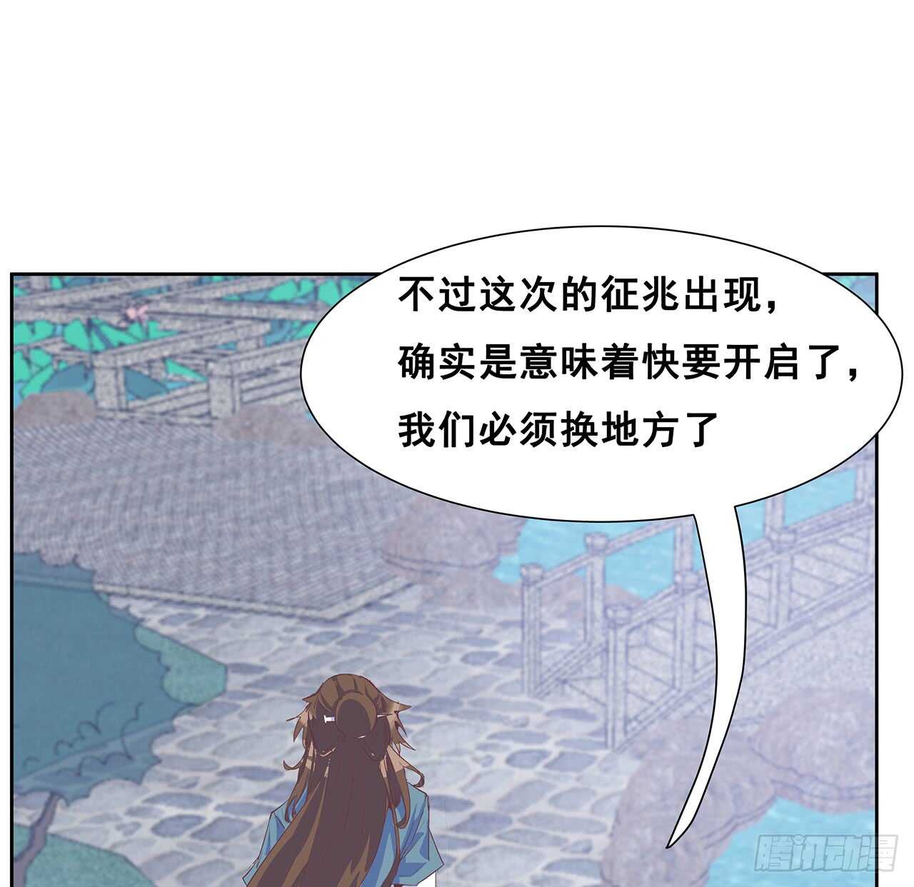 208话 灵山大裕开启(1/2)-第204话