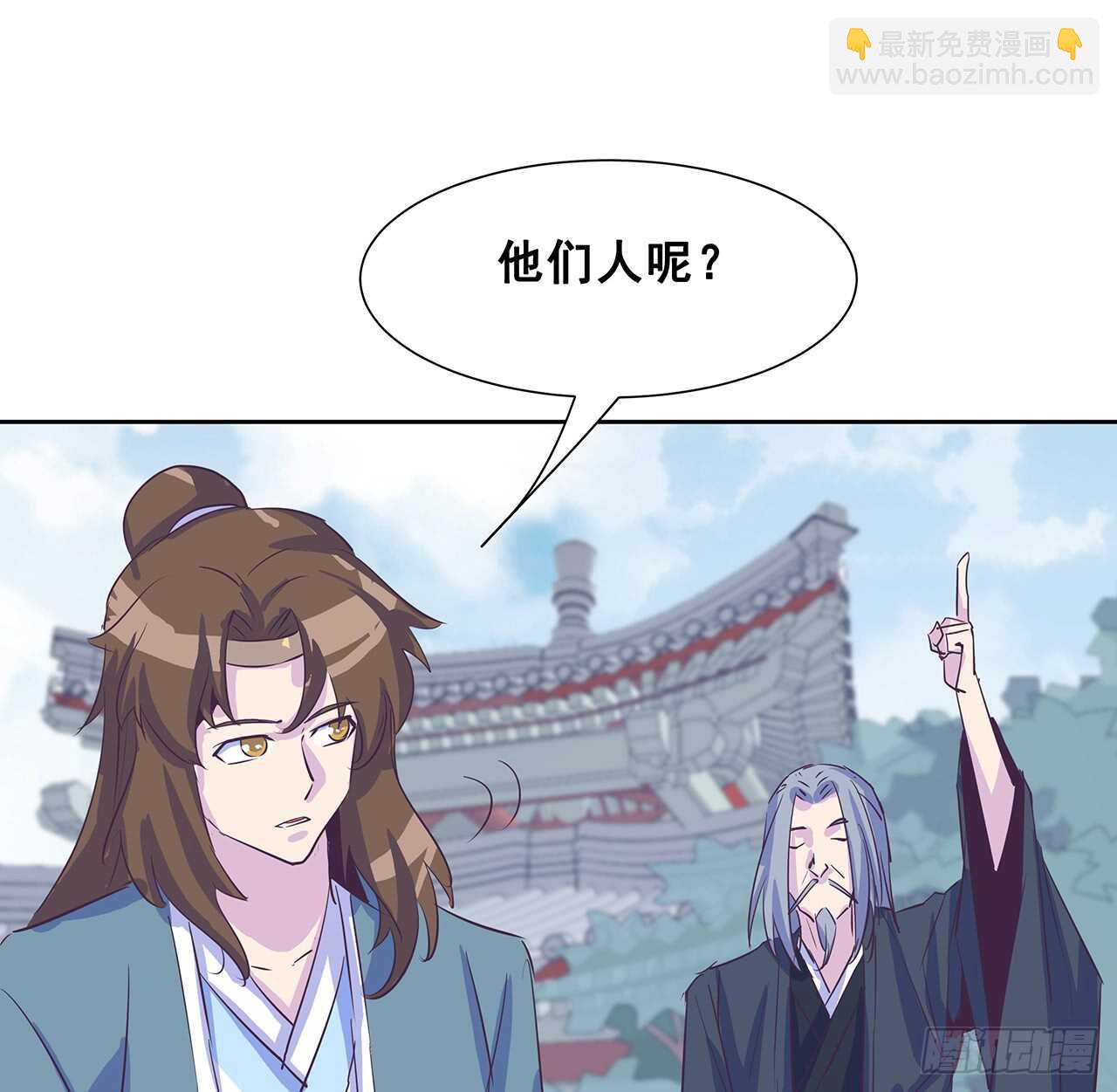 208话 灵山大裕开启(1/2)-第204话