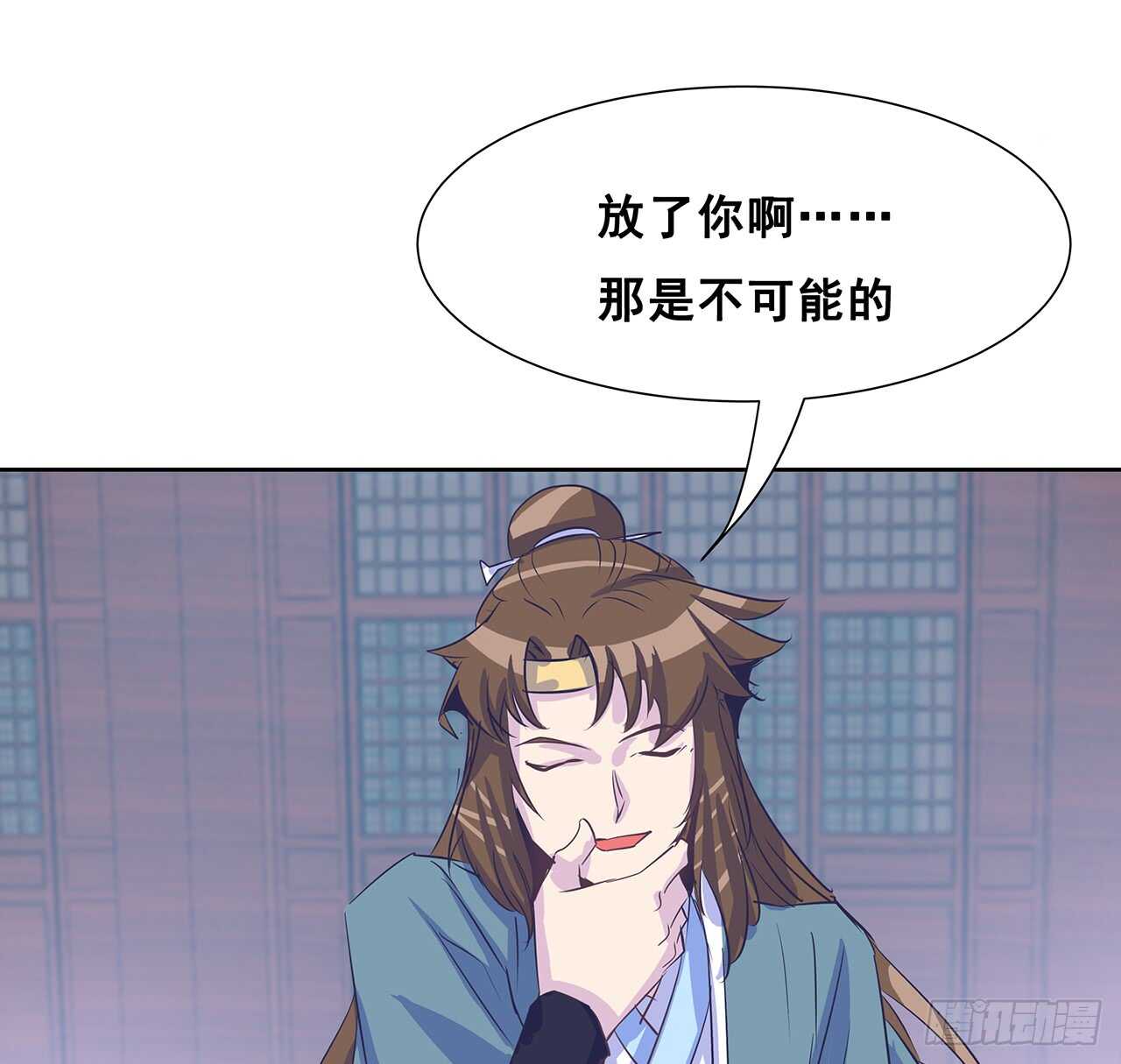 208话 灵山大裕开启(1/2)-第204话