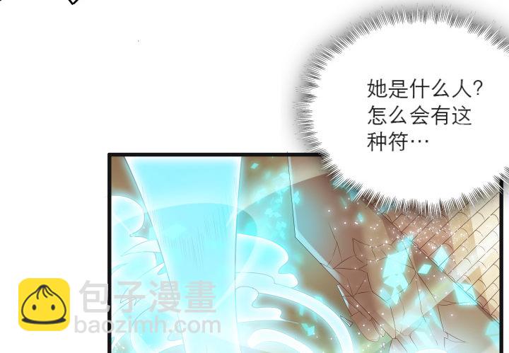 22话 小师弟带我飞~(1/3)-第22话