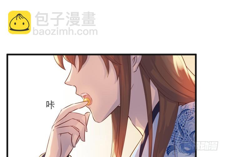 超凡傳 - 22話 小師弟帶我飛~(1/3) - 4