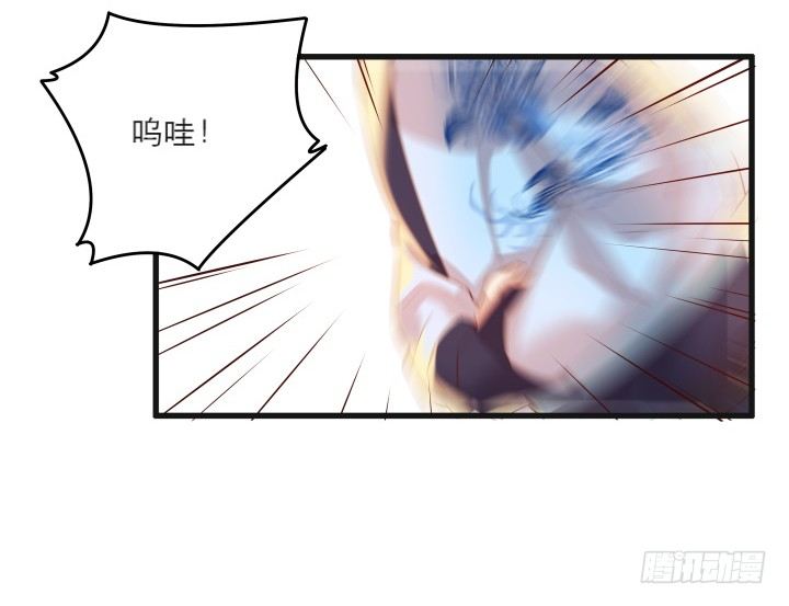 22话 小师弟带我飞~(1/3)-第22话