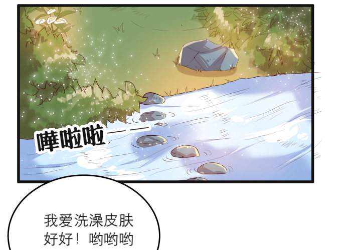 22话 小师弟带我飞~(1/3)-第22话