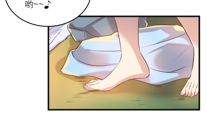 22话 小师弟带我飞~(1/3)-第22话