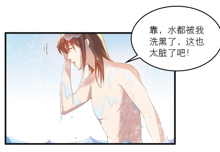 22话 小师弟带我飞~(1/3)-第22话