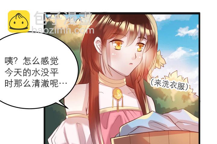 22话 小师弟带我飞~(1/3)-第22话