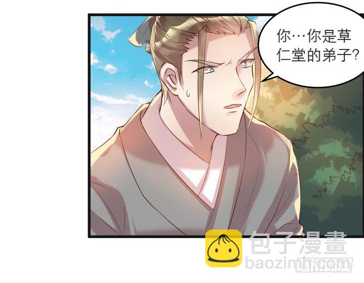 22话 小师弟带我飞~(1/3)-第22话