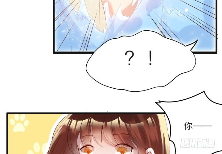 22话 小师弟带我飞~(1/3)-第22话