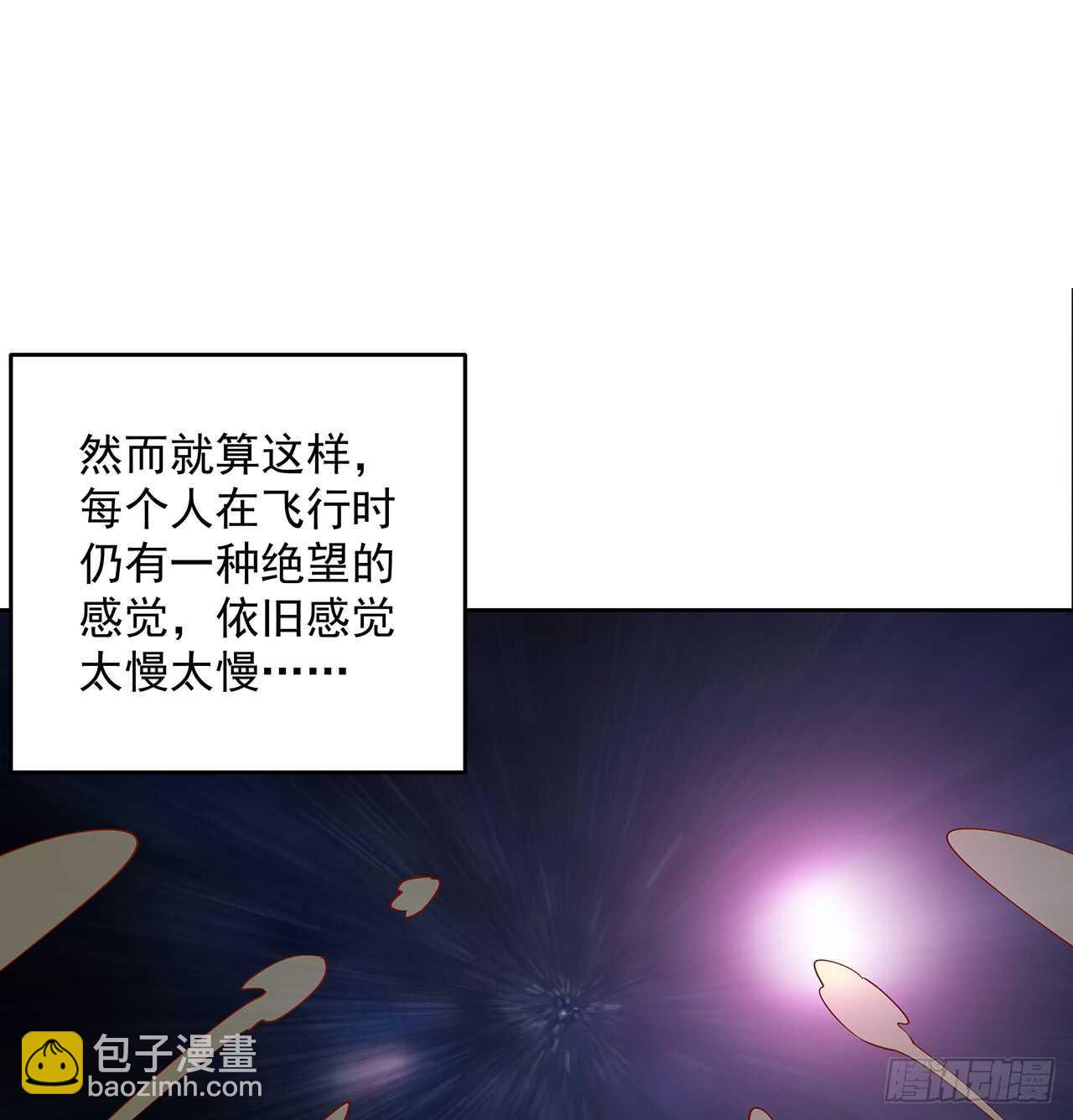 210话 近墨者黑(1/2)-第206话