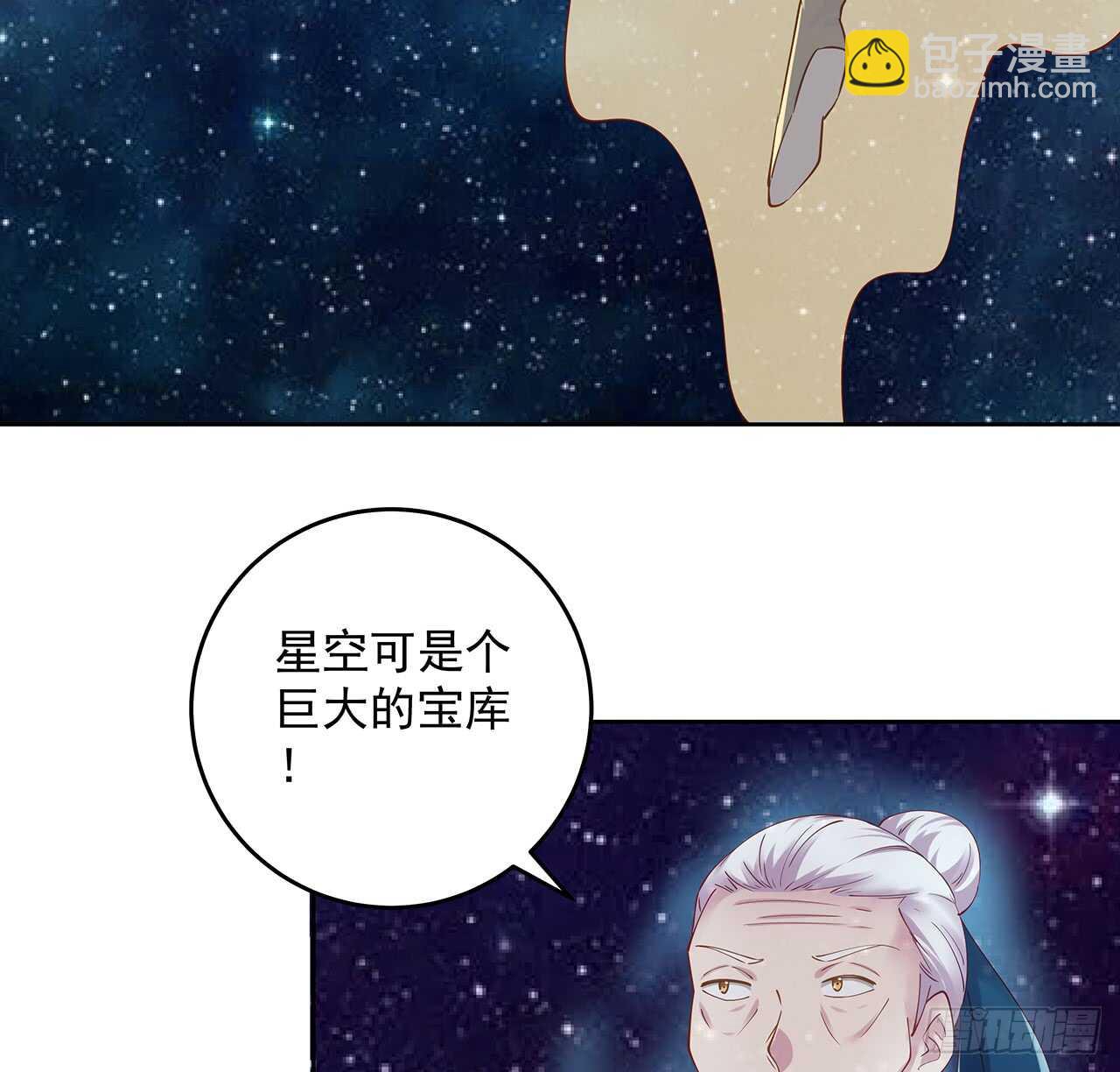 210话 近墨者黑(1/2)-第206话