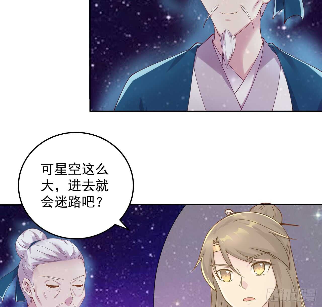 210话 近墨者黑(1/2)-第206话