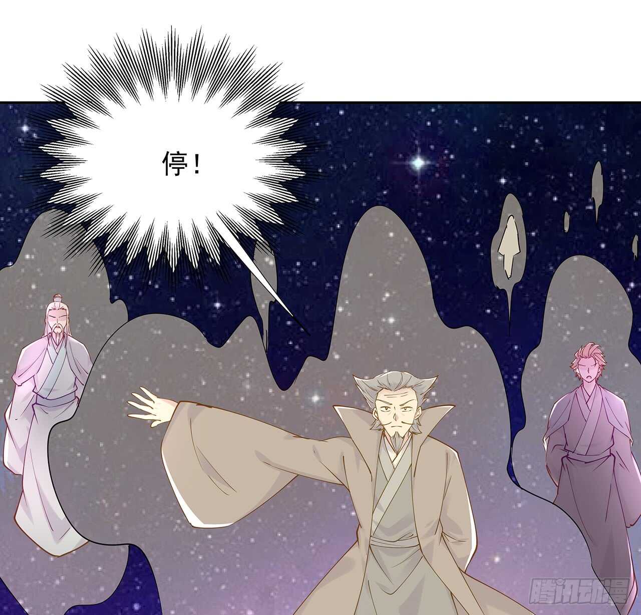 210话 近墨者黑(1/2)-第206话