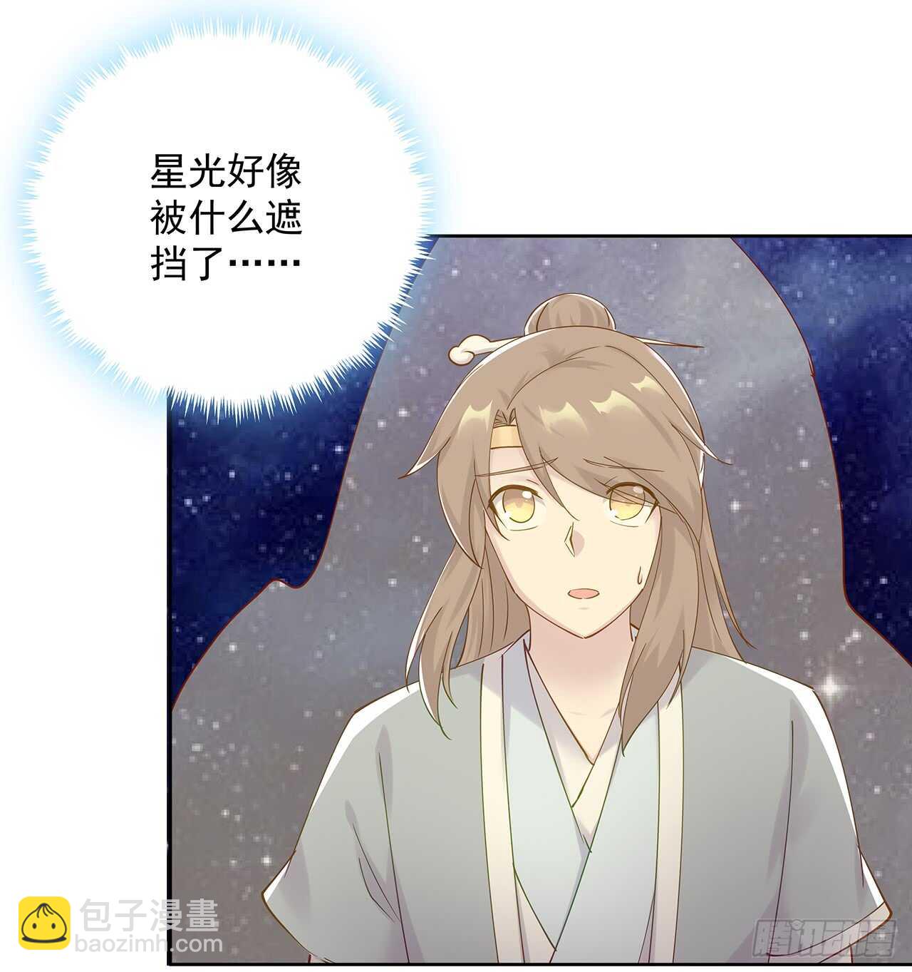 210话 近墨者黑(1/2)-第206话