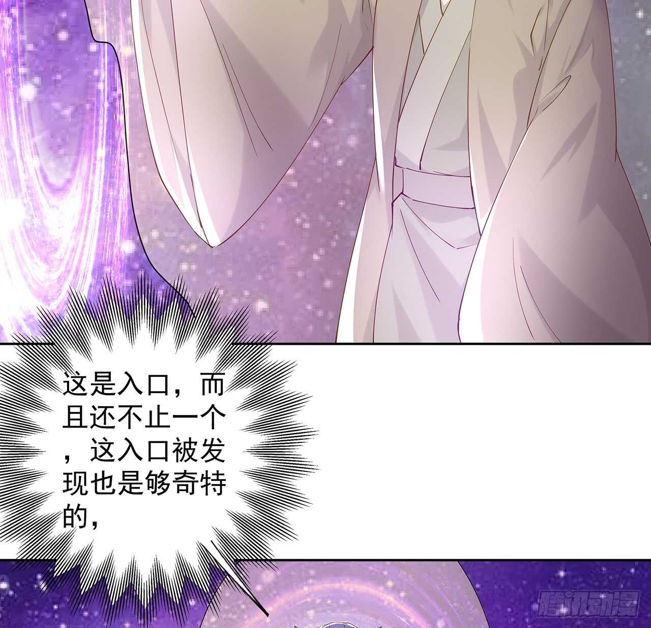 210话 近墨者黑(1/2)-第206话