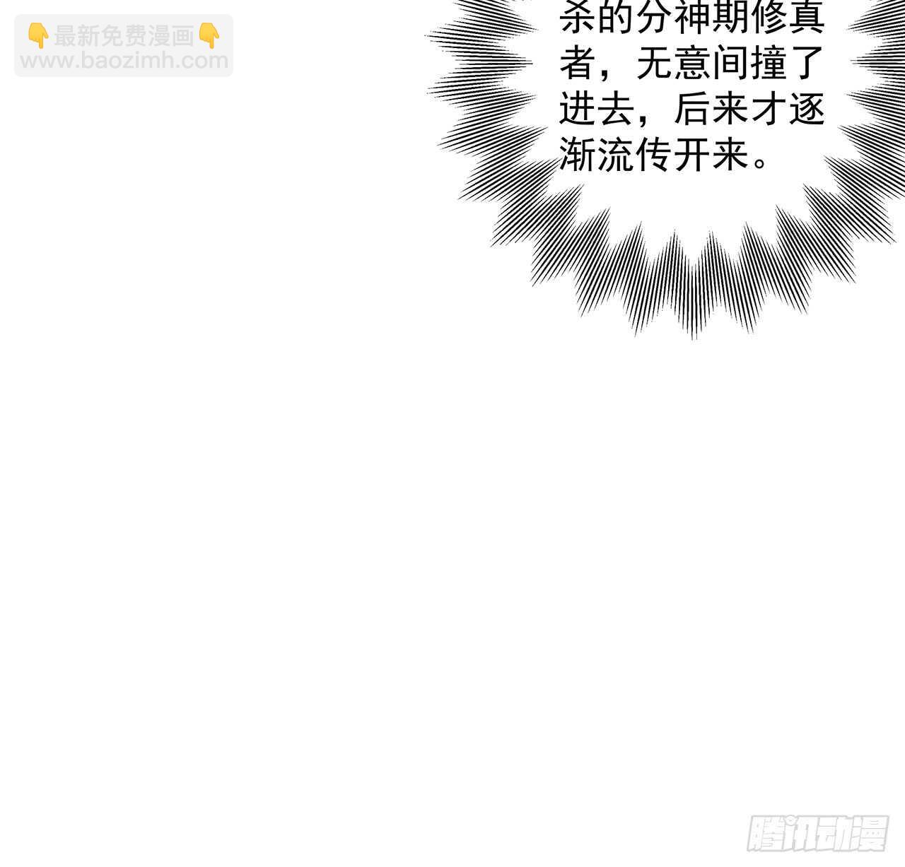 210话 近墨者黑(1/2)-第206话