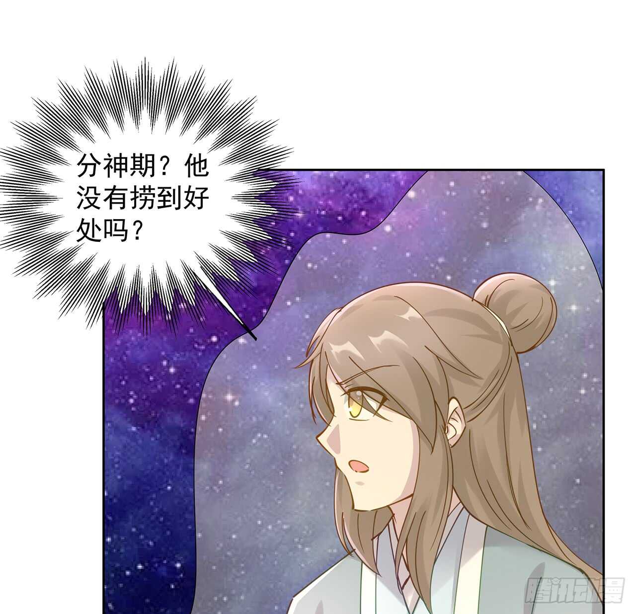 210话 近墨者黑(1/2)-第206话