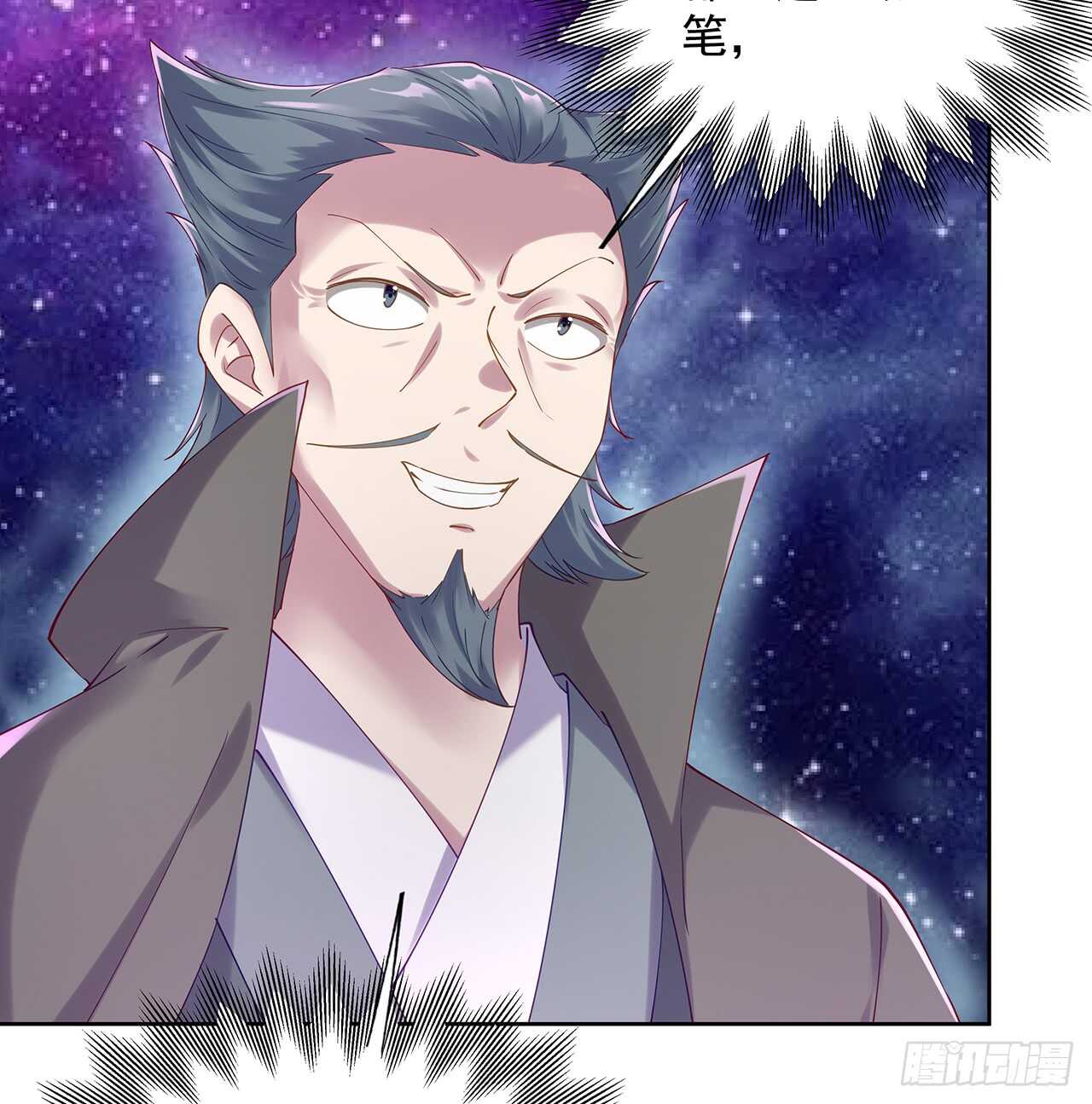 210话 近墨者黑(1/2)-第206话