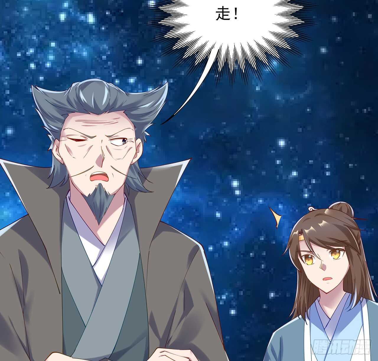 210话 近墨者黑(1/2)-第206话