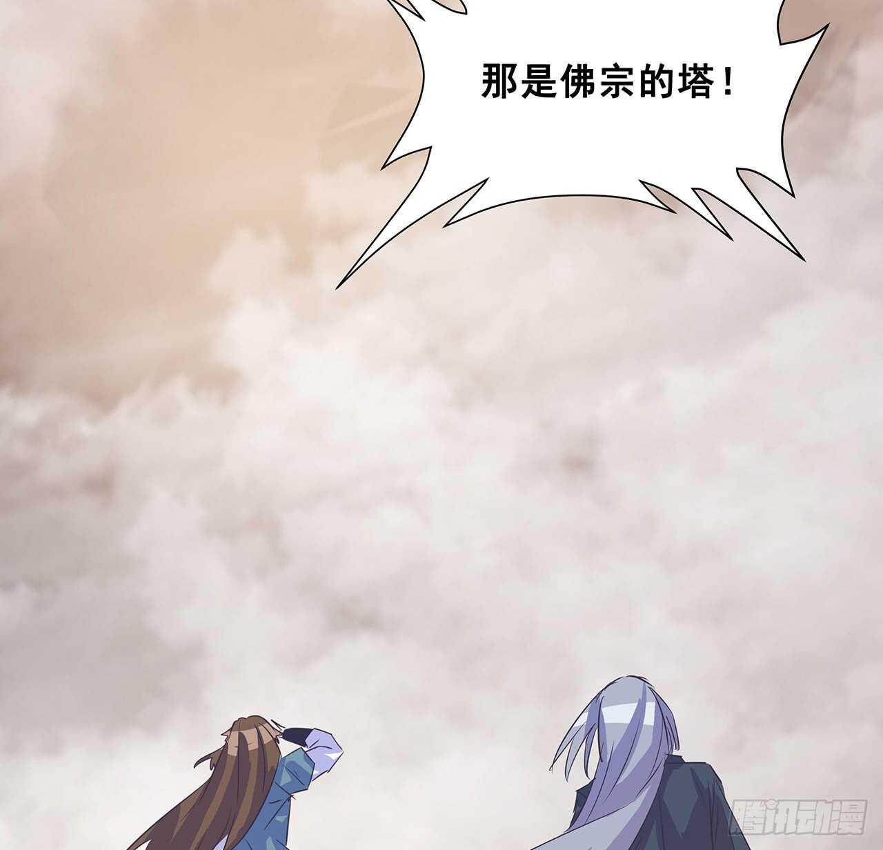 212话 佛宗塔(1/2)-第208话