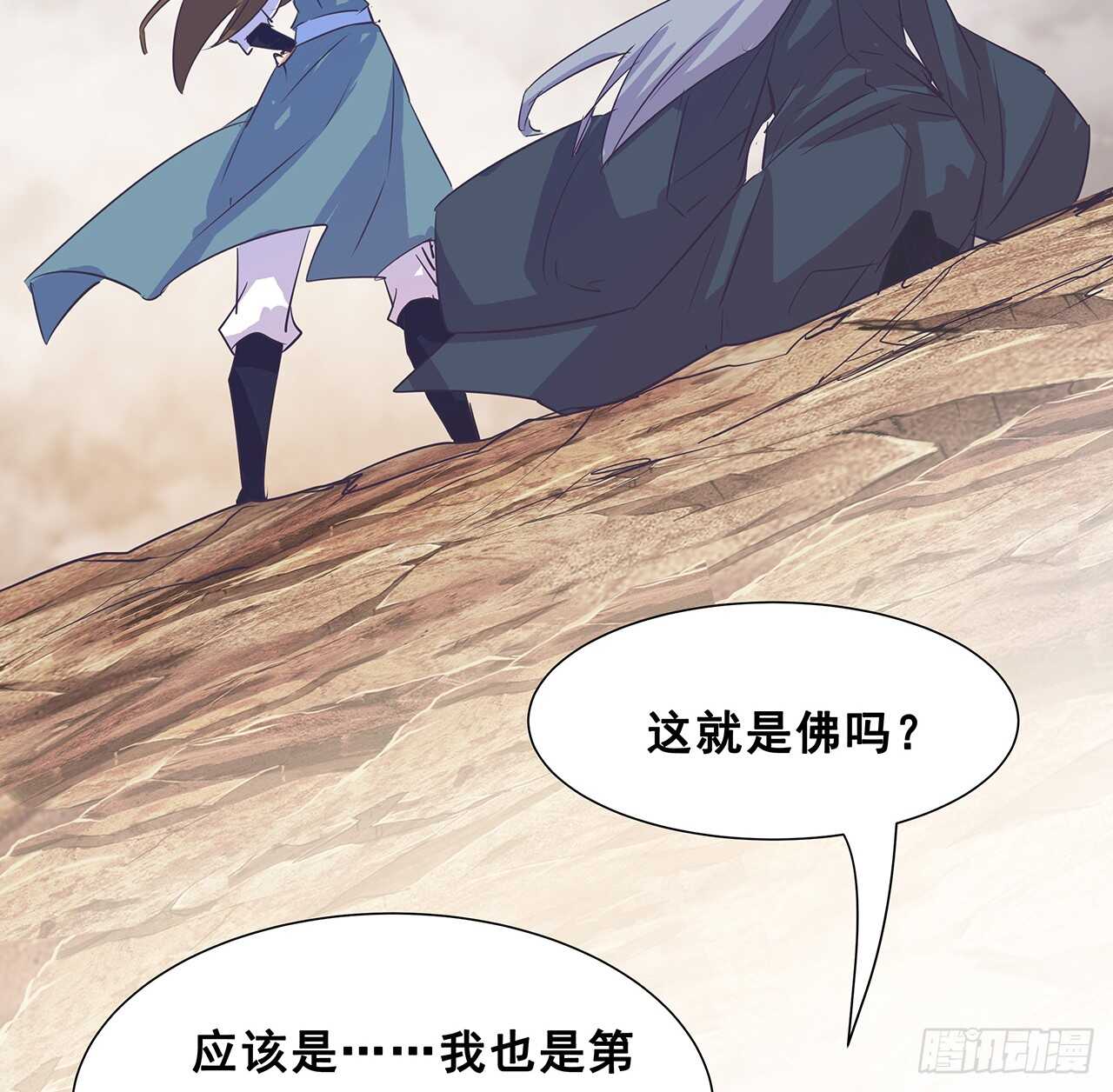 212话 佛宗塔(1/2)-第208话