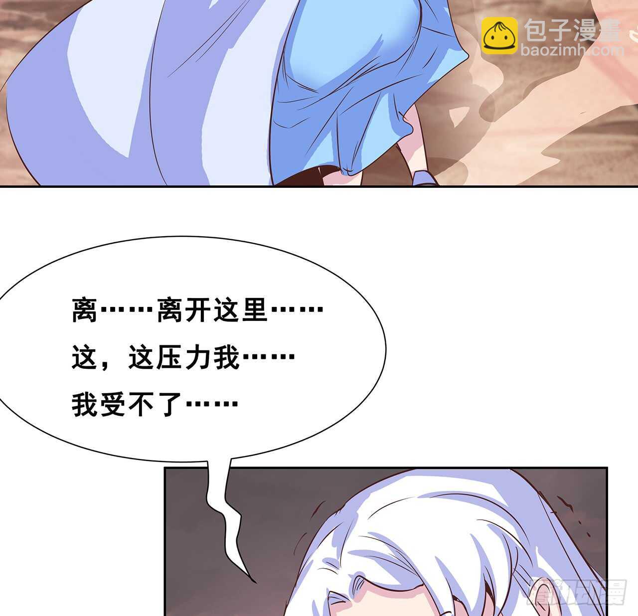 212话 佛宗塔(1/2)-第208话