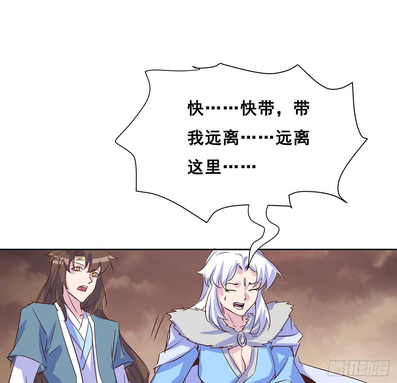 212话 佛宗塔(1/2)-第208话