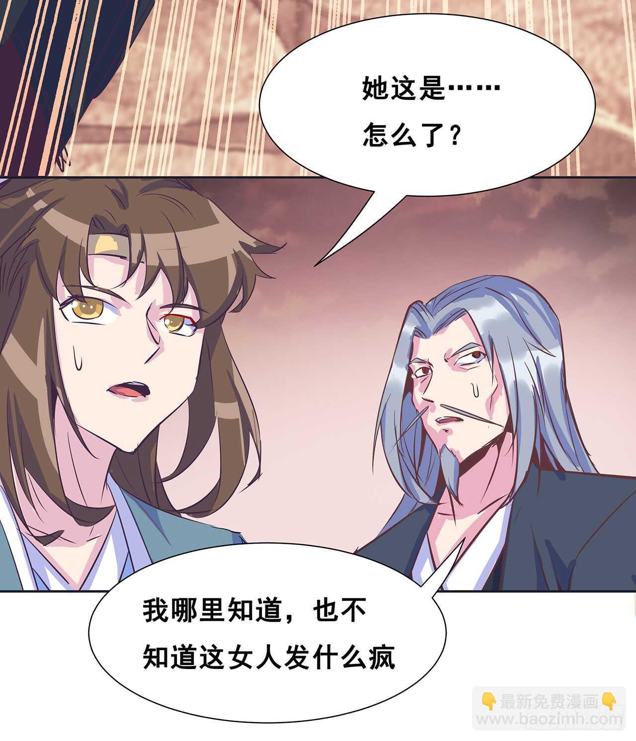 212话 佛宗塔(1/2)-第208话