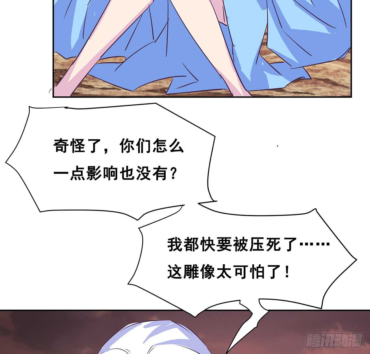 212话 佛宗塔(1/2)-第208话