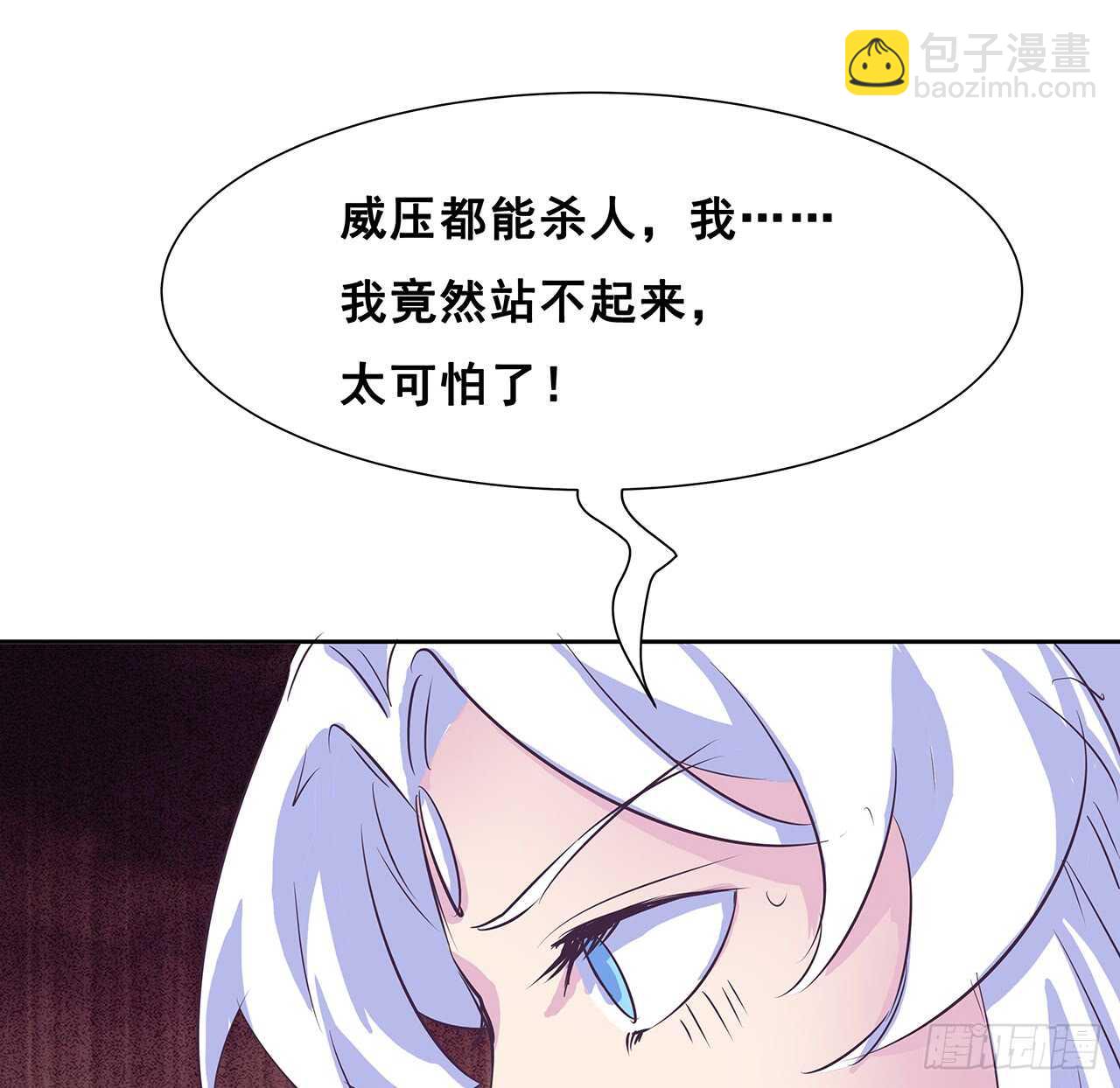 212话 佛宗塔(1/2)-第208话