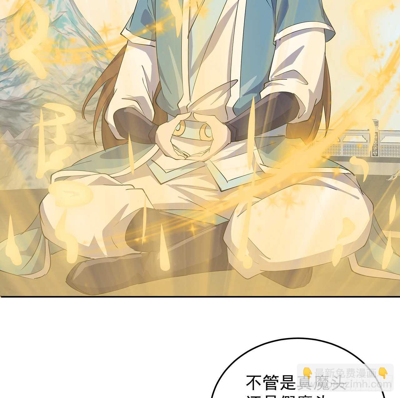 214话 心魔(1/2)-第210话