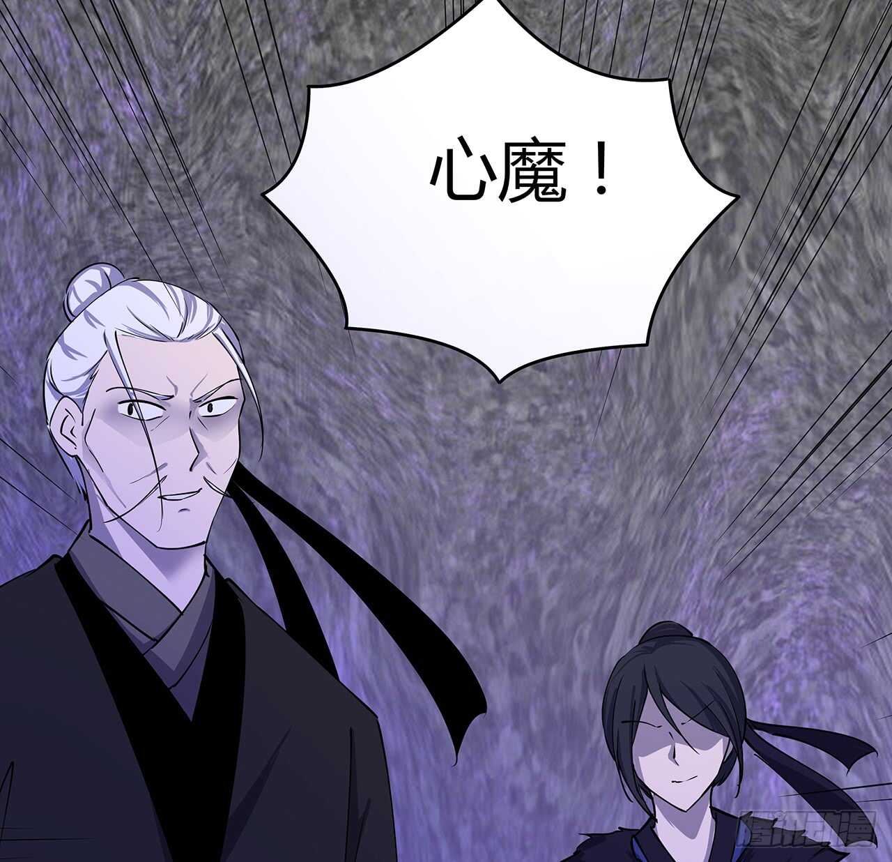 214话 心魔(1/2)-第210话