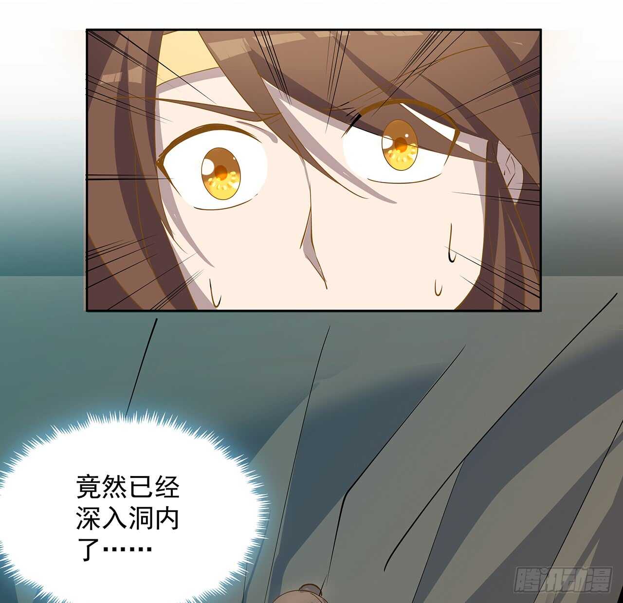 214话 心魔(1/2)-第210话