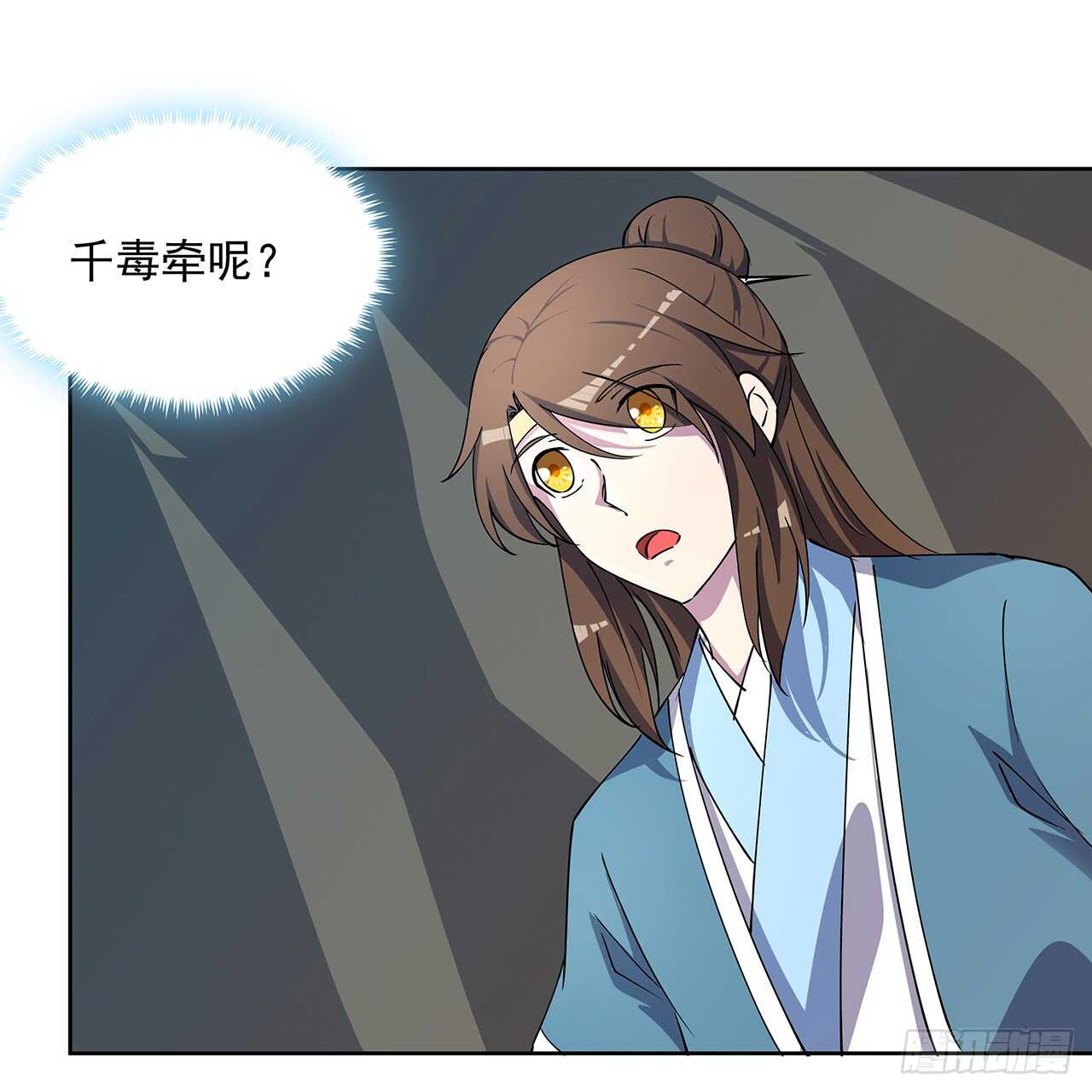 214话 心魔(1/2)-第210话