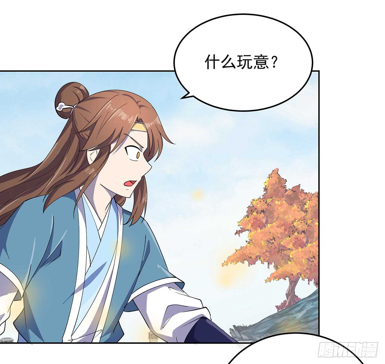 214话 心魔(1/2)-第210话