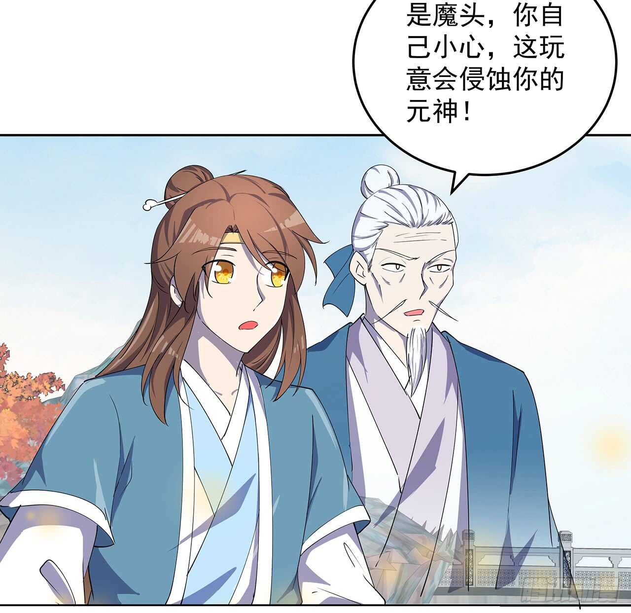 214话 心魔(1/2)-第210话