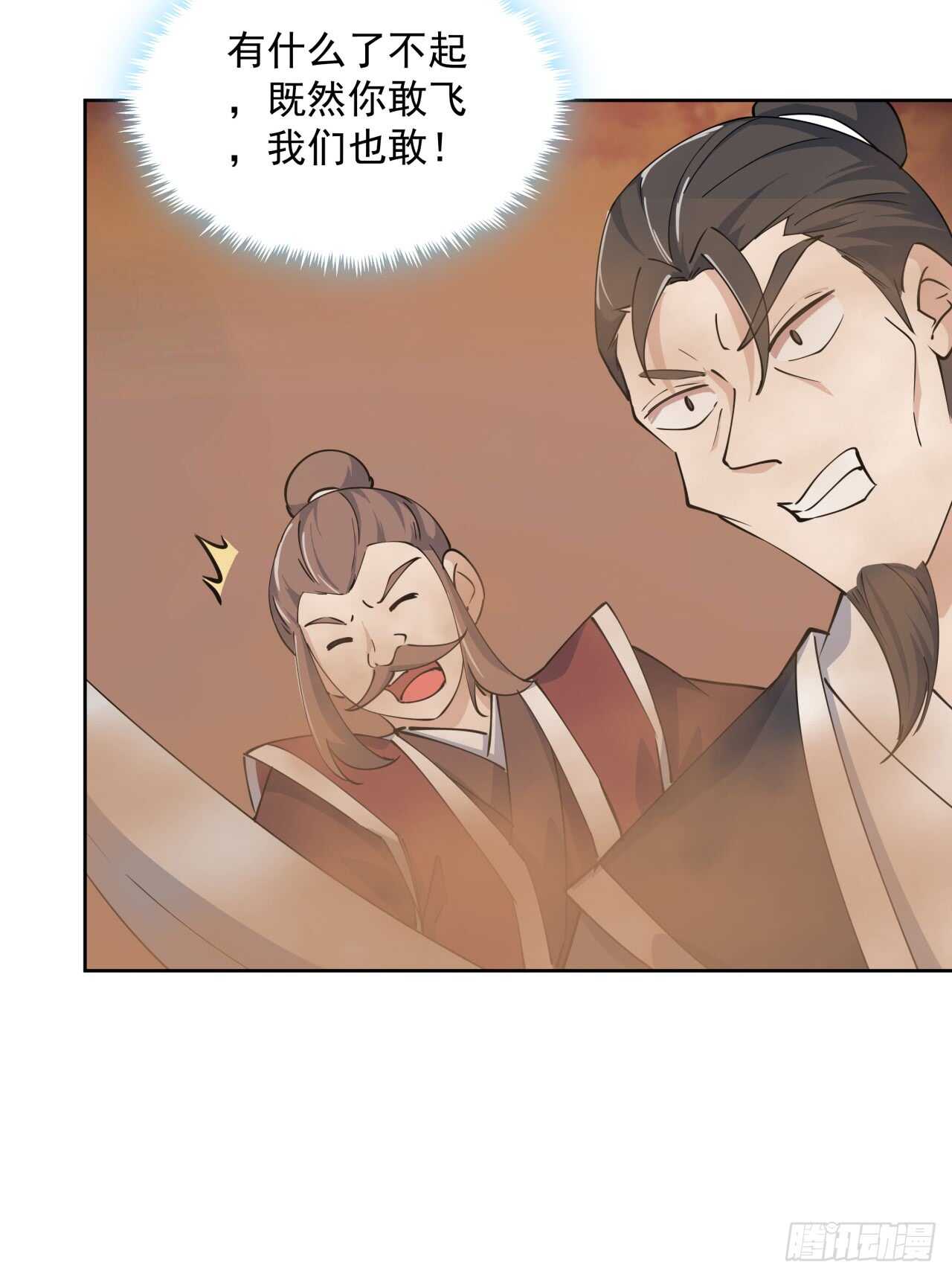 216话 两倍的压力-第212话